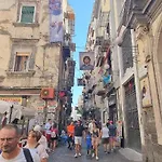 Dint ' O Vico San Petrillo شقة