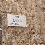 Dint ' O Vico San Petrillo